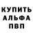 Метамфетамин пудра Scott Coon