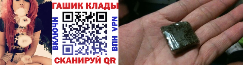 ГАШИШ гарик  Томмот 