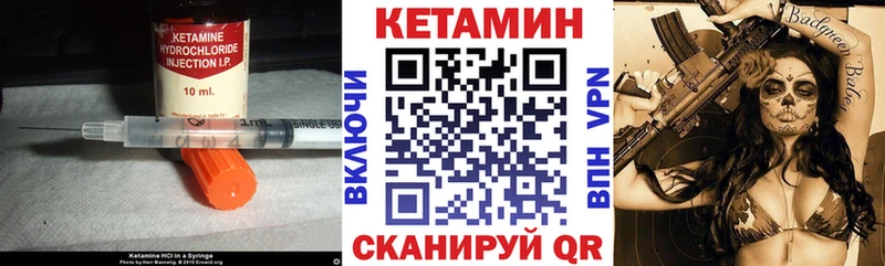 Кетамин ketamine  Томмот 