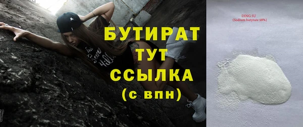 скорость Алексин
