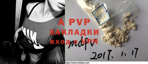 скорость mdpv Алзамай