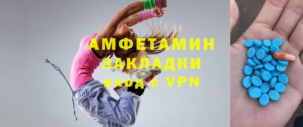 скорость mdpv Алзамай