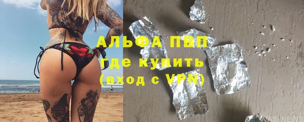 скорость Алексин