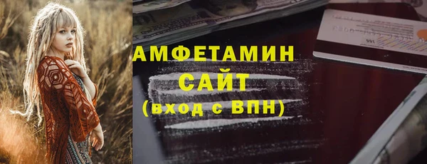 скорость mdpv Алзамай