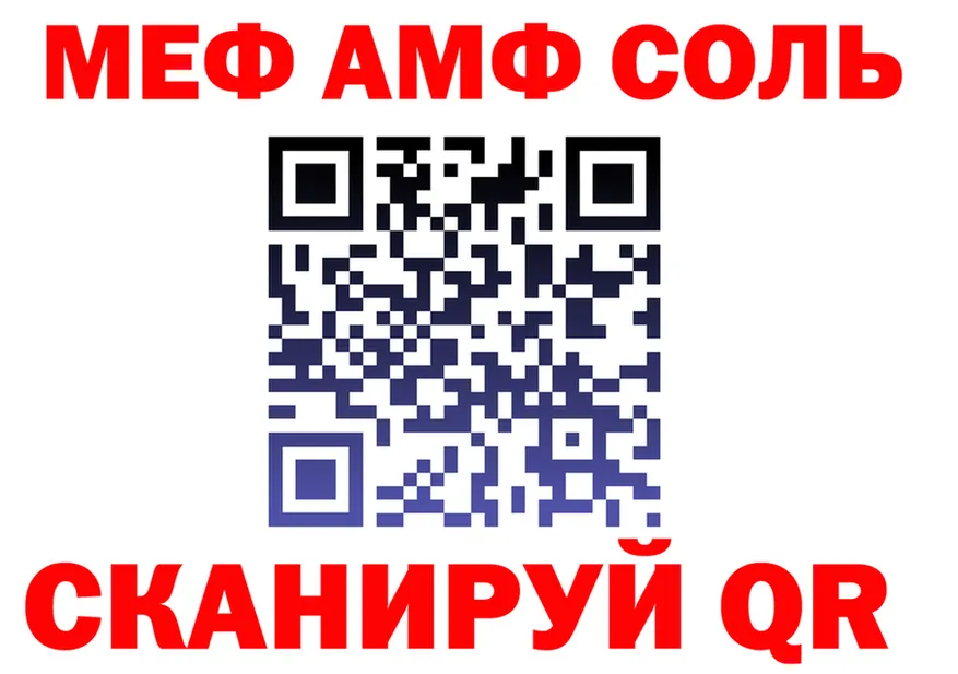 АМФ VHQ зеркало дарк нет блэк спрут Томмот