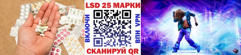 ЛСД экстази кислота  где купить наркоту  Томмот 