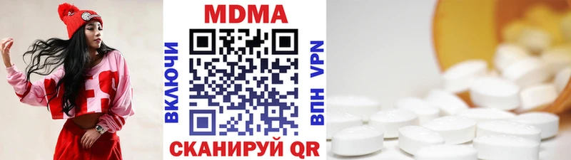 закладки Томмот MDMA молли