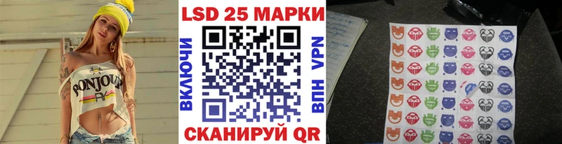 купить наркотик сайты даркнета формула Марки 25I-NBOMe 1500мкг Томмот