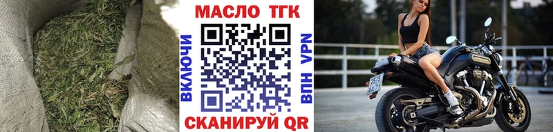 наркотики  Томмот  Дистиллят ТГК вейп 